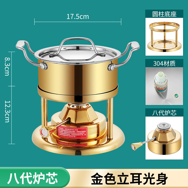 高級レストラン業務用ステンレス一人用インフレータブル小型鍋ガスストーブガスしゃぶしゃぶ屋外一人用鍋|undefined