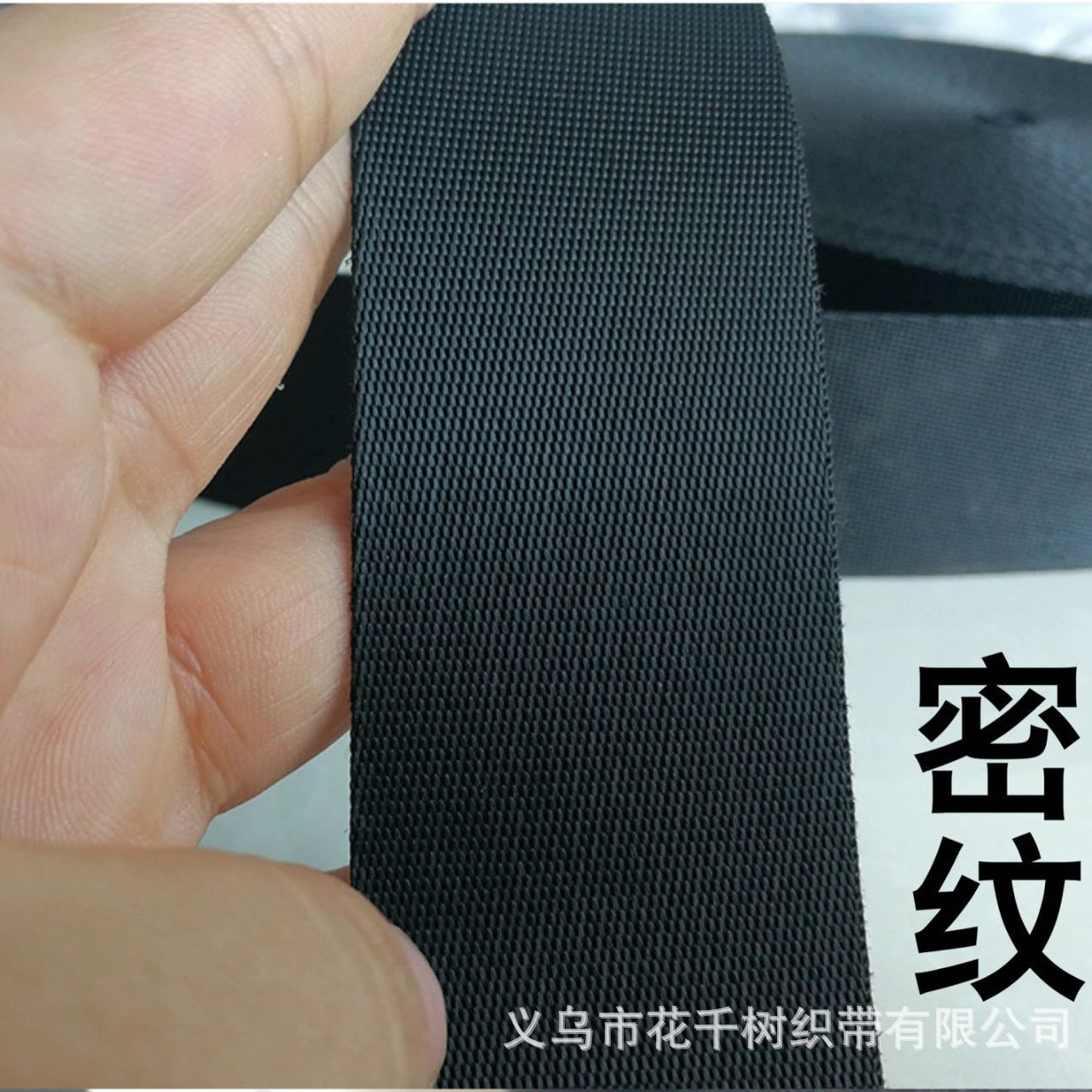 Correa de poliéster engrosada de 2-5 cm de ancho, de imitación de nylon negro, de tejido denso y liso, colorida, para bolsos, al por mayor, en stock.