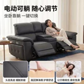 功能沙发;皮艺沙发;床头柜