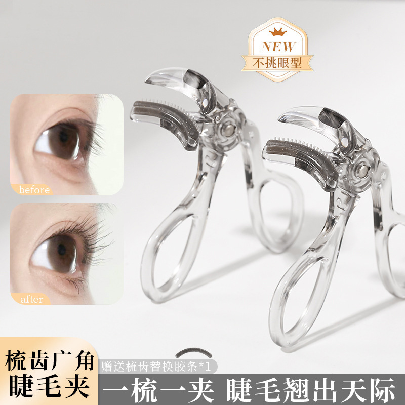 Toothed Comb Eyelash Curler for Natural Curling and Long-Lasting Styling, Wide-Angle Frameless Sunflower Eyelash Curler for Beginners