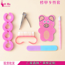 ָQ޼b YƷ 9 ָ״ĥb SֱNOK-D9