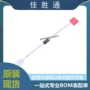 整理集成do-41uf4007二极管