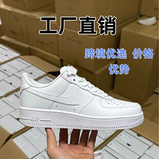 ����߰汾 ��܊һ̖ ���׽���͎Ͱ�Ь AF1С��Ь �\�����eЬ