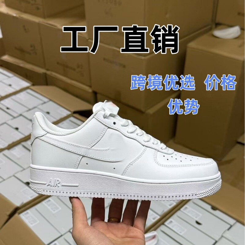 Putian High-End Version Air Force 1 Pure White Classic Low-Top Sneakers Af1 White Shoes Sports Casual Shoes Putian High-End Version Air Force 1 Pure White Classic Low-Top Sneakers Af1 White Shoes Sports Casual Shoes