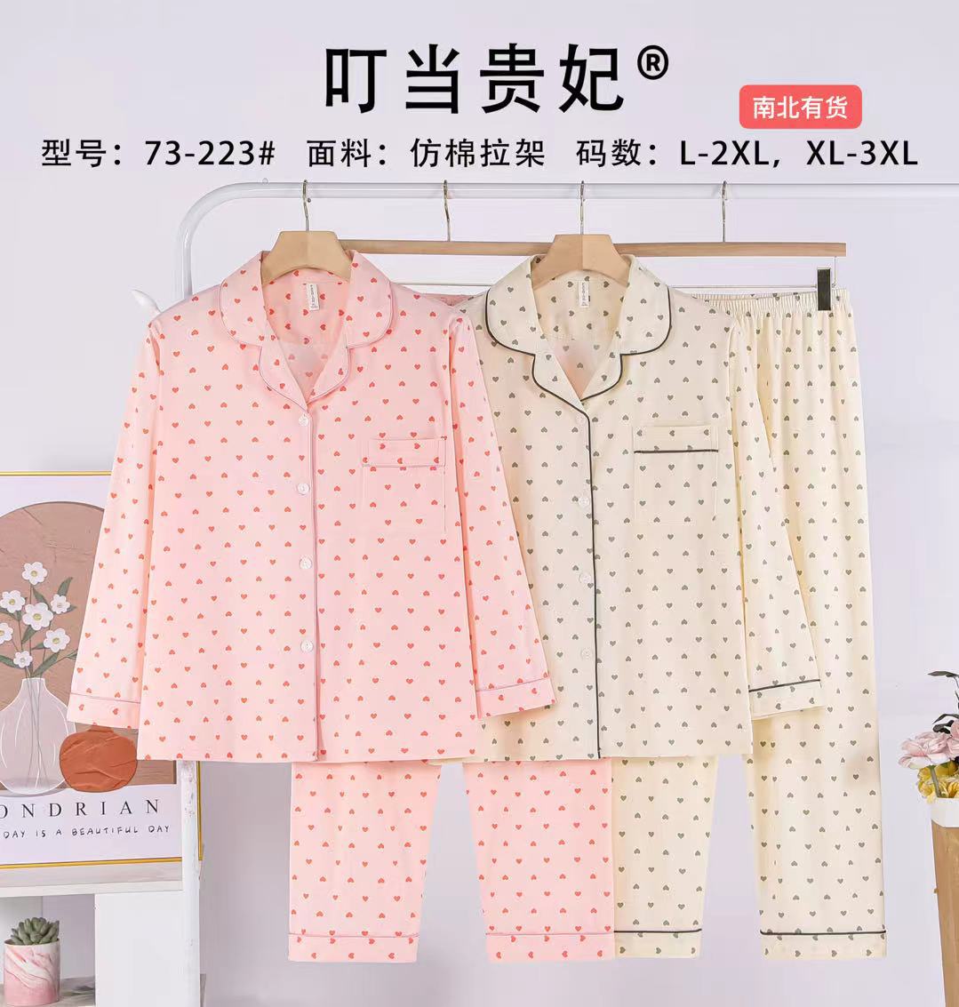 73.223 pink
