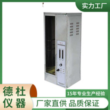 ����늾���|��ֱȼ��ԇ�xXM-DHV001