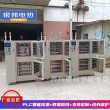 精密型光學電子元件專用真空干燥箱 數顯鼓風真空烘箱 真空烘干爐