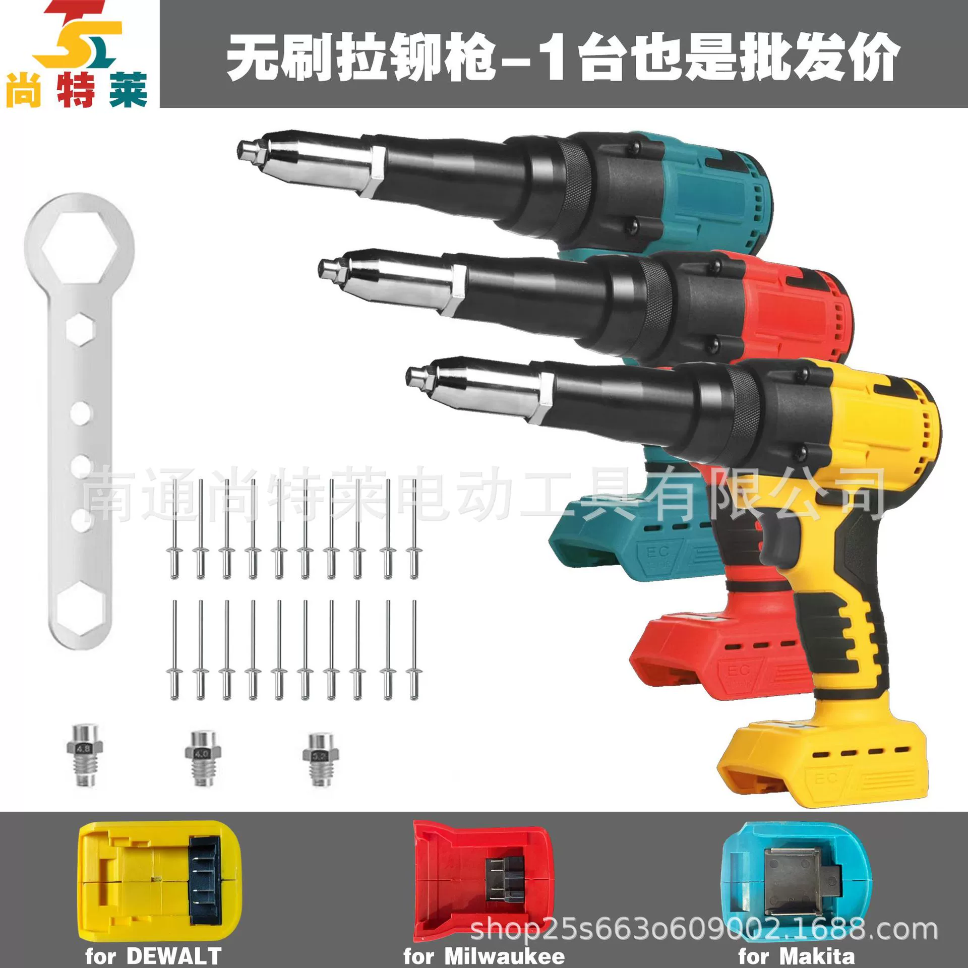 Трансграничная амазонка взрывы 21 В литиевая бесщетка заклепка пистолет тянуть заклепку алюминиевые гвозди