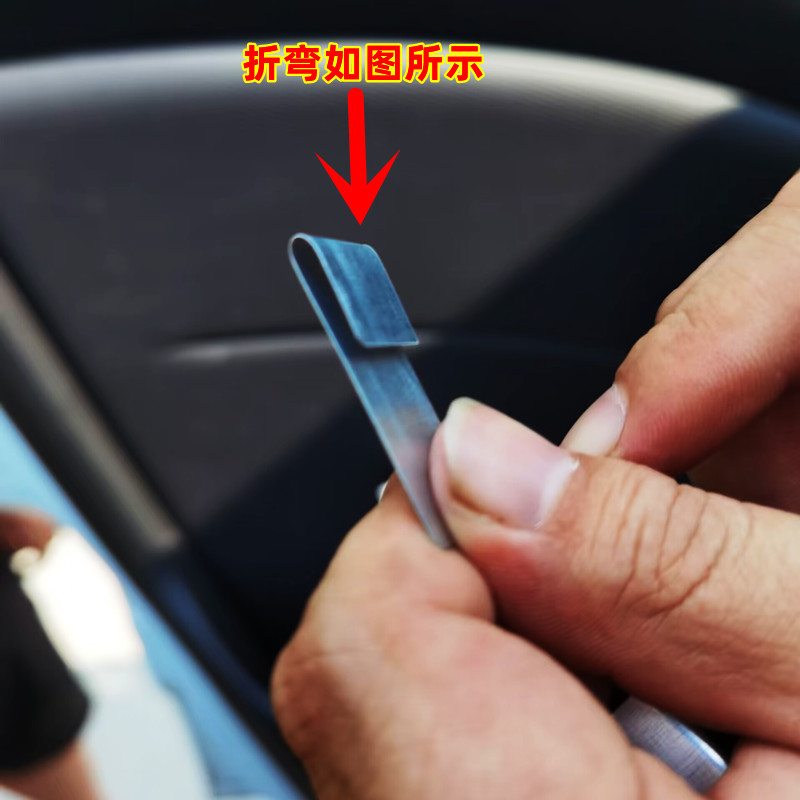 Iveco Juxing Deyi Ousheng Business Vehicle and Rv Special Strong Magnetic Steel Frame Anti-Mosquito Screen Magnet Screen