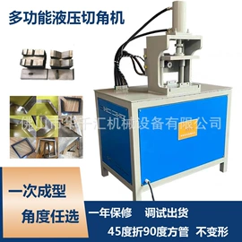 液压机床;液压整机;螺纹加工机床