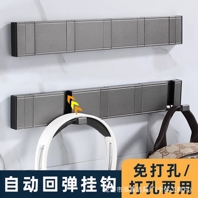 No-Punch Invisible Automatic Rebound Clothes Hook Folding Hook Coat Hook Bathroom Bedroom Toilet Entrance Hook