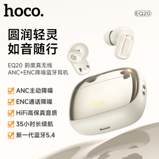 Q20 Rhyme Real Wireless ANC+ENC noise replay Bluetooth headset