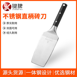 Stainless Steel Bricking Knife Multifunctional Trowel Construction Masonry Brick Knife Double-Sided Thickeneded Integrated Wall Tile Knife