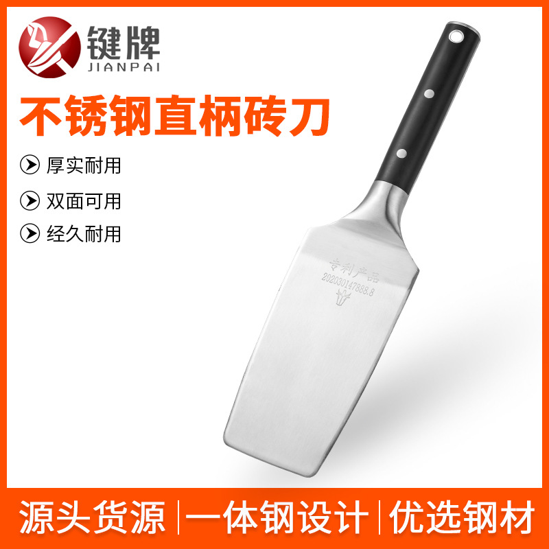 不锈钢砌砖刀多功能泥刀建筑泥瓦工砖刀双面加厚一体式砌墙瓦刀