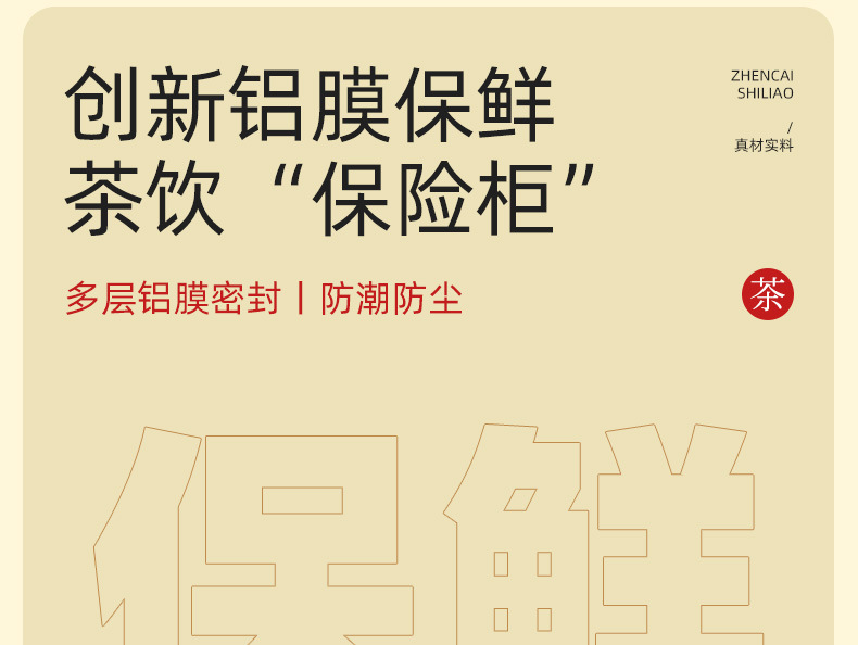 Yuanqi Sibao Tea Energy Four Treasure Herbal Tea Bags Mai Dong Huang Qi Dang Shen Xi Yang Shen 180g specifications