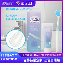 �羳��̦�坍���z50g����̦�坍�� TONGUE COATING CLEANING GEL