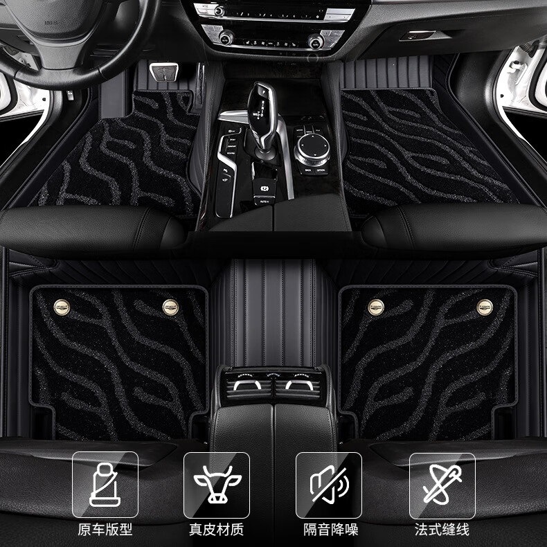 Floor Mats Suitable for Audi Full-Coverage Car Floor Mats, Wide Horizontal Stripes [Super Wear-Resistant Yarn - Double-Layer Floor Mats]