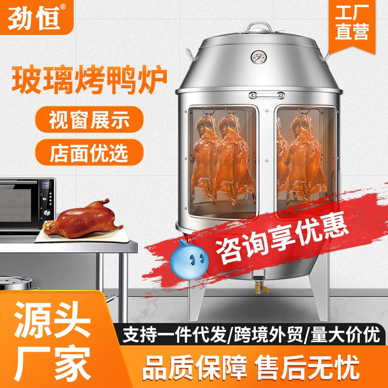 Jinheng стекло прозрачный дисплей уголь жареная утка плита Коммерческая газовая жареная курица утка жареная баранина отбивные ягненок нога ягненка плита подвесная печь