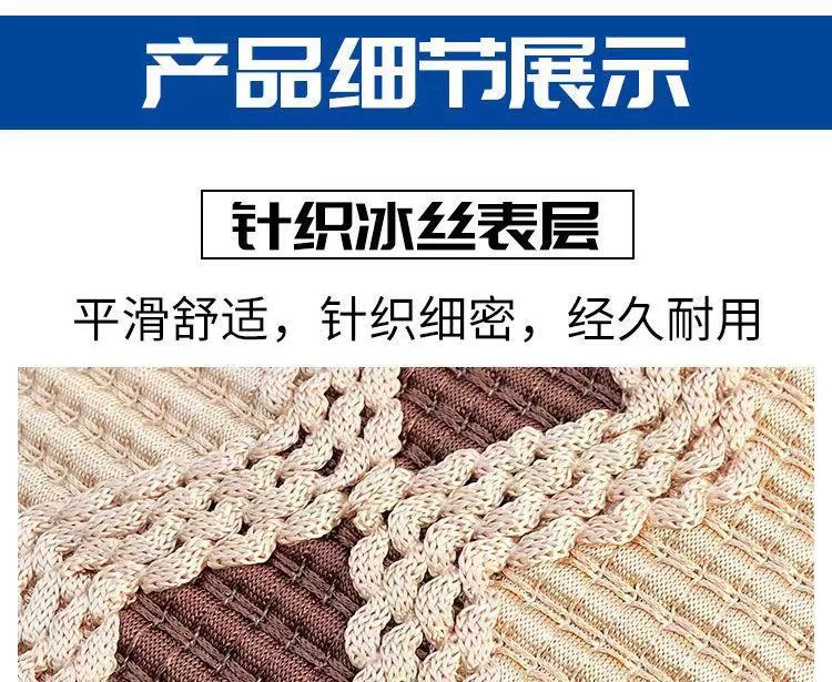 Battery car heat insulation non-slip Ice Silk seat cover electric car seat cover sun protection breathable scooter motorcycle seat cover