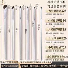 4支小马毛眼脸部化妆刷套装鎏金眼影刷动物毛卧蚕细节刷跨境代发