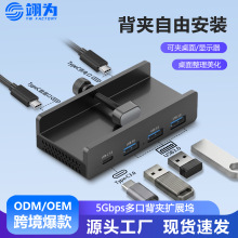 �羳����Ausb��չ�]typec�Pӛ����X�Uչ�]�����@ʾ��4��1hub