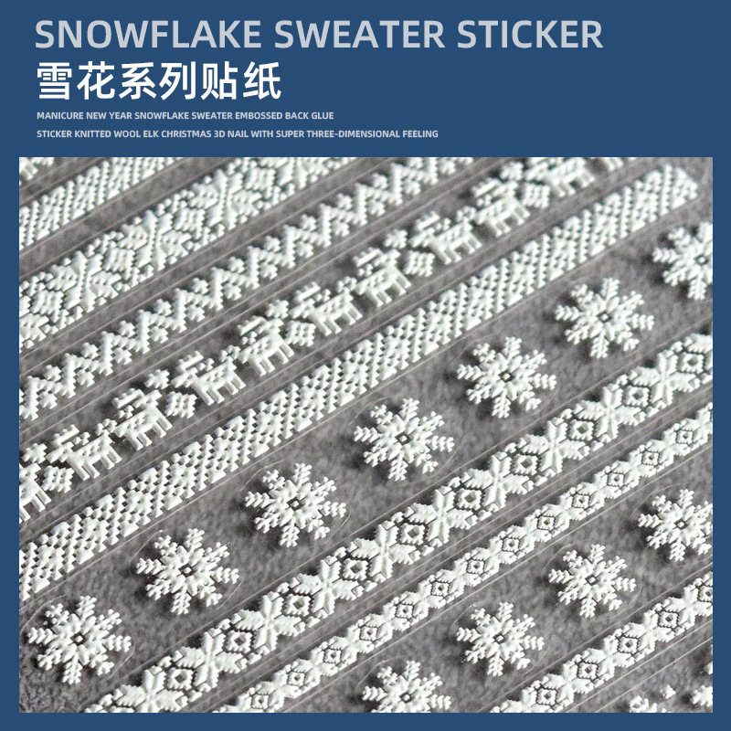 Otoño e Invierno popular realzado suéter 2022 nuevo uñas pegatinas patrón decorativo Navidad Snowflake copo de dibujos animados lindo
