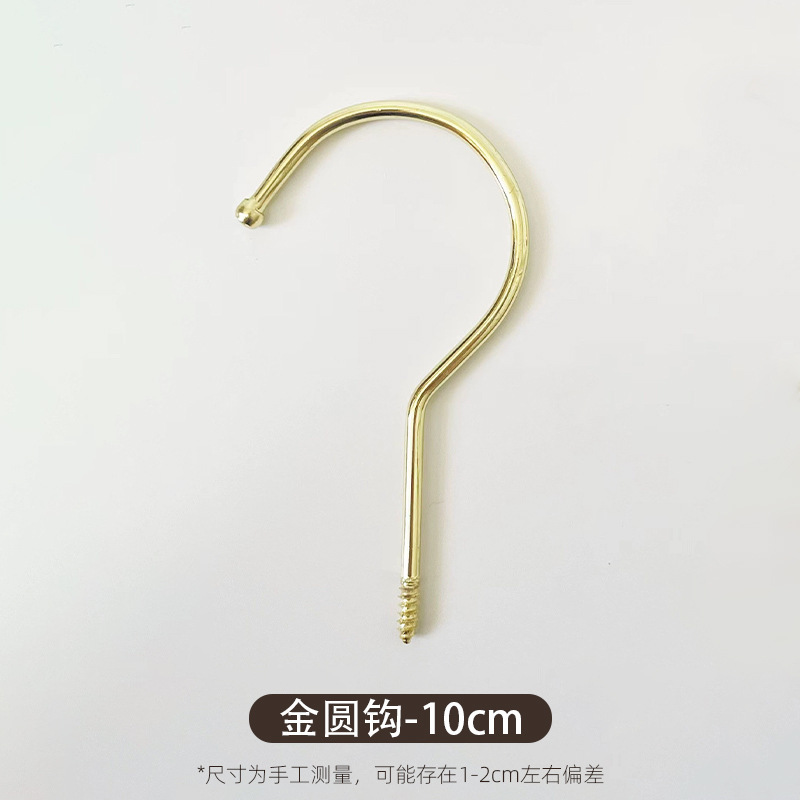 实木衣架服装店专用钩子钩头配件挂钩金色黑色圆扁铁钩子厂家批发|undefined