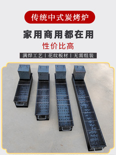 Bbq Grill Charcoal Commercial Household Outdoor Rack Grilled Fish Zibo Grill Charcoal Barbecue Net Camping Picnic Set