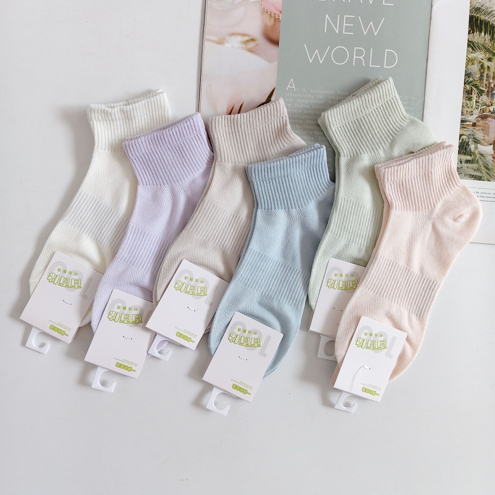 Meifulong Unisex Solid Color Mesh Sports Functional Compression Ankle Socks Versatile Fashion Women's Socks Men's Socks Wholesale