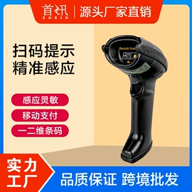 结算设备;收款机;其他电脑配件