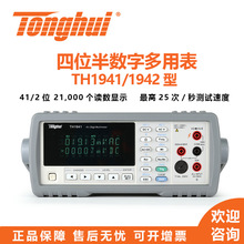 ͬ��̨ʽ���ֶ��ñ� TH1941/TH1942�� ��λ�딵�ֶ��ñ�