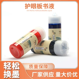 白板;板擦;白板笔