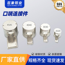 ���I�X�ͲĿ����B�Ӽ����S�����[��ʽ���� 20/30/40/45��ֱ���B��