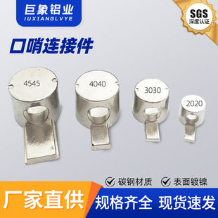 ���I�X�ͲĿ����B�Ӽ����S�����[��ʽ���� 20/30/40/45��ֱ���B��