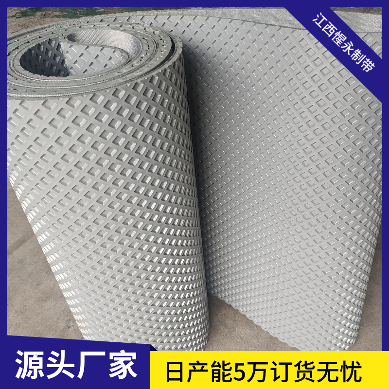 耐损防滑木工机械菱形方格橡胶尼龙传送运输带 11MM厚传动输送带