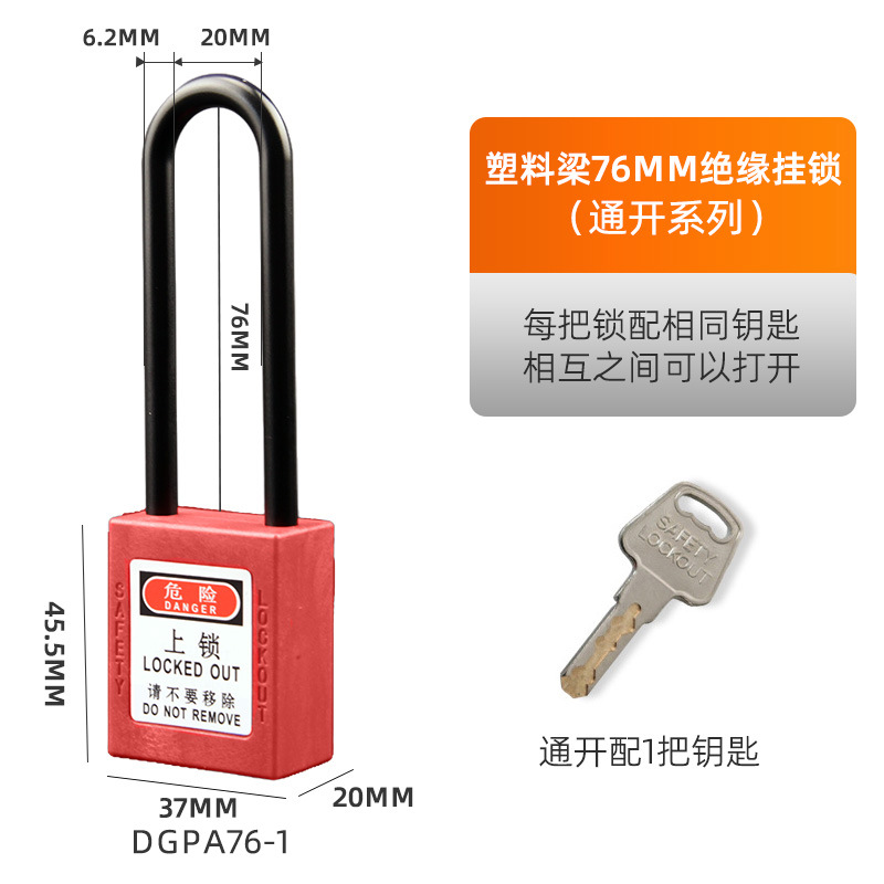 Viga de plástico 76mm aislamiento abierto