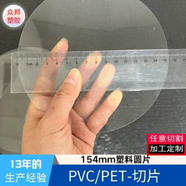 PVC塑料片;PET塑料片;塑料盒