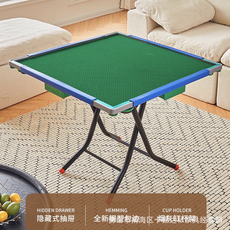 奥家达折叠家用手搓静音绒面麻将桌多功能掼蛋手动棋盘桌带抽屉麻