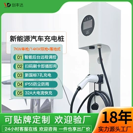 PCBA方案板;自行车充电桩;家用充电桩