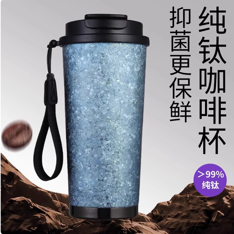 Pure Titanium Coffee Cup Men's Business Office Tea Cup Exquisite Gift Box Internet Celebrity Car Insulation Convenient Couple Double Drinking Cup Pure Titanium Coffee Cup Men's Business Office Tea Cup Exquisite Gift Box Internet Celebrity Car Insulation Convenient Couple Double Drinking Cup