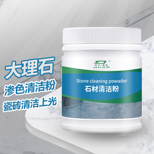 Y stone cleaning powder kitchen quartz countertop tile cleaning decontamination polishing marble cleaner