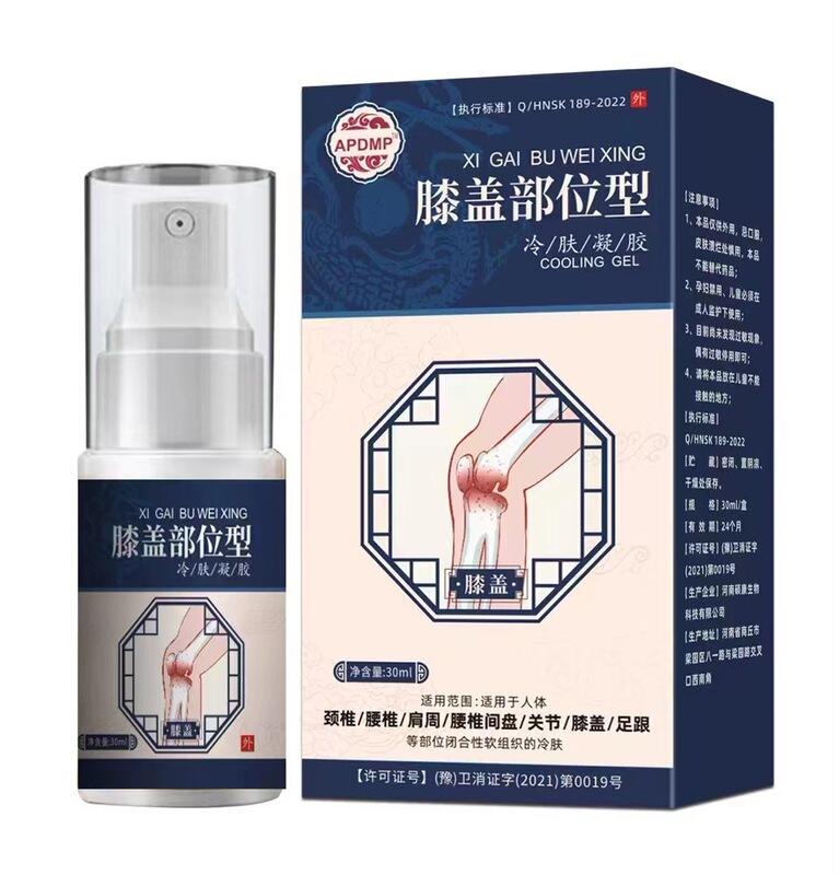 in stock Knee Cold Spray Lumbar Joint Pain Cervical Lumbar Disc Gel Shake Voice