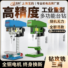 ̨荹��I��̨ʽ荴�С�ͼ���220V���Ͷ๦���荹��һ�w�C���F��