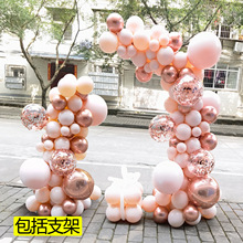 开业周年庆马卡龙气球装饰拱门订婚宴宝宝生日布置商场4S交车背景