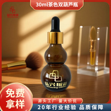 �F؛���l30ml��ɫ�p���J���;��AҺƿ�z�^�ι�ƿ��Һƿ���Fƿ��ƿ