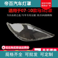 �m���08-10���R���_5������� �R5ǰ����� ���� ���� ���֚�