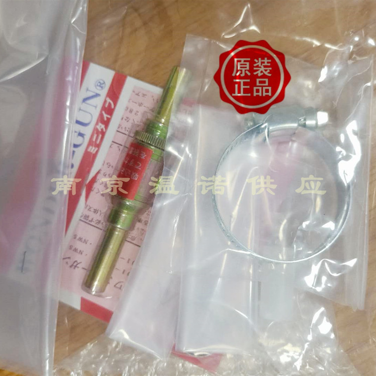 日本大泽OSAWA气动吸尘枪W501-SG-B南京温诺供应