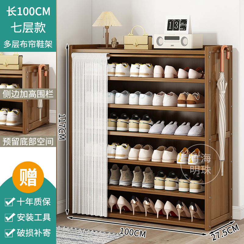 Yuebai 방진커튼 - 7겹 100cm [10년 보증, 손상 보장]