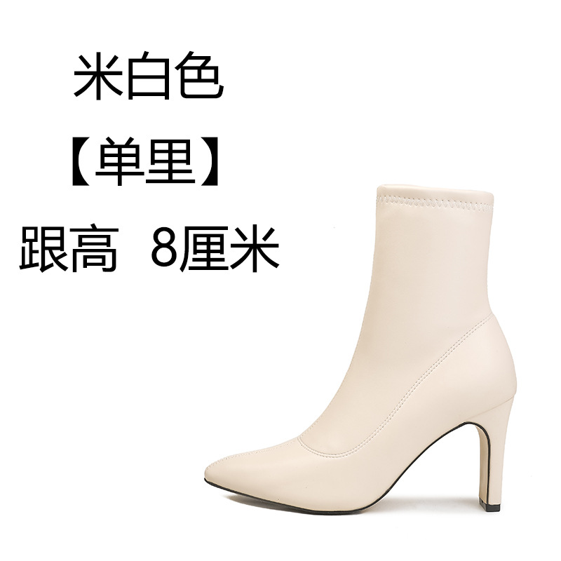 아이보리 [가죽 표면 싱글 힐 높이 8cm]]