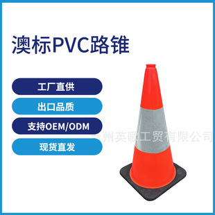 �¿�Ę�70�������wpvc·�F���z�ڵ�����·�F��ͨ��ȫ�F��Ͱ��ײ